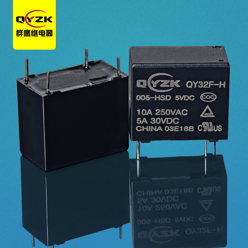 小型常開繼電器 - QY32F