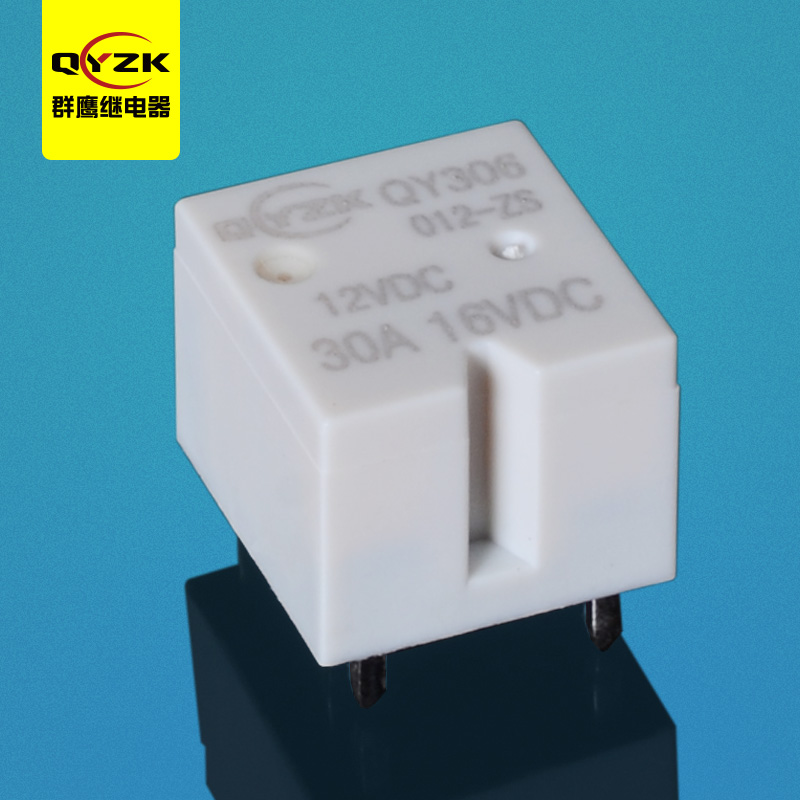 12V轉(zhuǎn)換汽車(chē)?yán)^電器-QY306