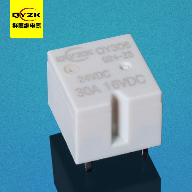 24V轉(zhuǎn)換汽車?yán)^電器-QY306