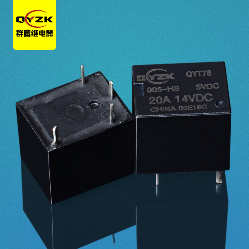 5V常開(kāi)汽車(chē)?yán)^電器-QYT78