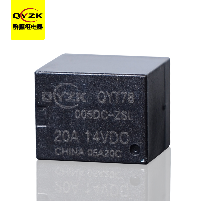 12V轉(zhuǎn)換汽車(chē)?yán)^電器-QYT78