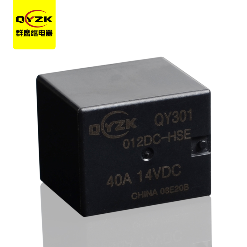 24V常開(kāi)汽車?yán)^電器-QY301歐規(guī)