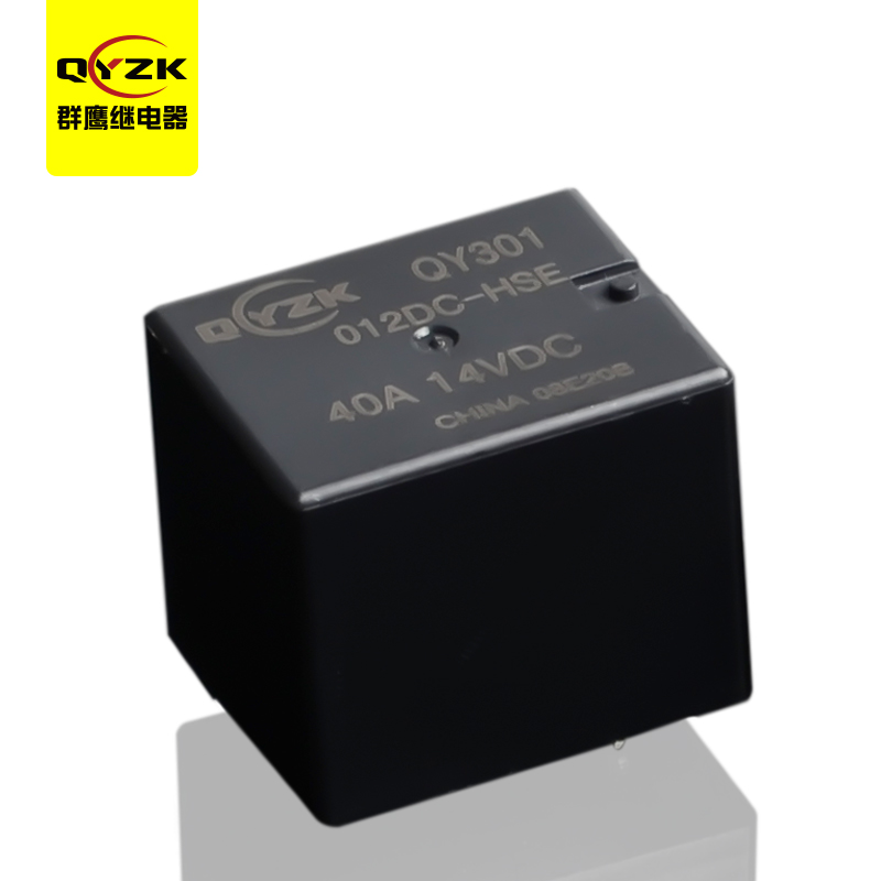 24V常開(kāi)汽車?yán)^電器-QY301歐規(guī)