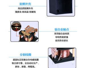 群鷹繼電器的道路還很長，依然持續(xù)“質(zhì)由質(zhì)在”！