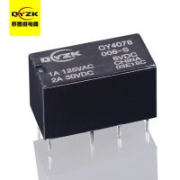 6V 超小型通訊繼電器-QY4078