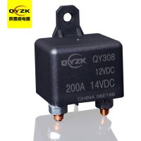 12V大電流汽車?yán)^電器-QY308