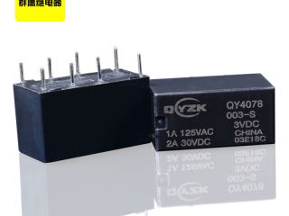 優(yōu)惠不限量,買PCB電磁繼電器上網找群鷹