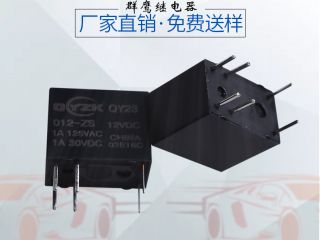  群鷹微型繼電器產(chǎn)品,一直在深受用戶所喜愛！