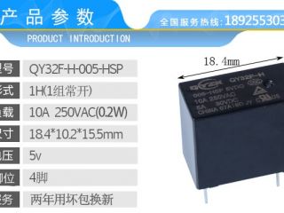 當(dāng)客戶說群鷹繼電器的觸點回跳大于對手時，如何回復(fù)？