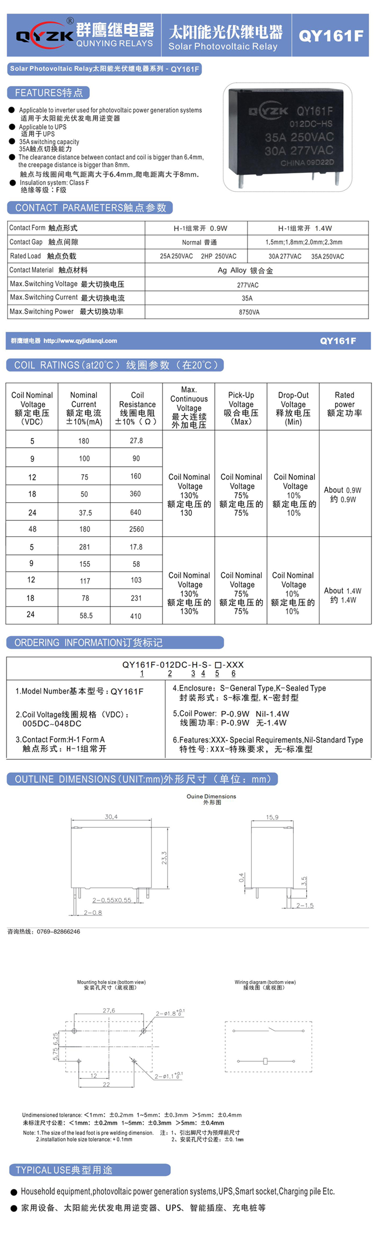 規(guī)格書(shū) 百度.jpg